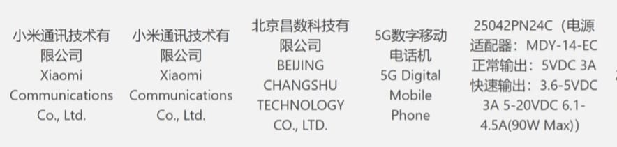 certification 3C en Chine dès janvier 2025