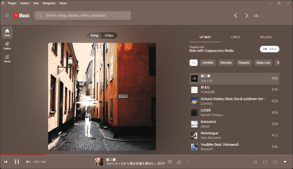 Interface de l'application YouTube Music non officielle