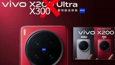 vivo-x300-pro