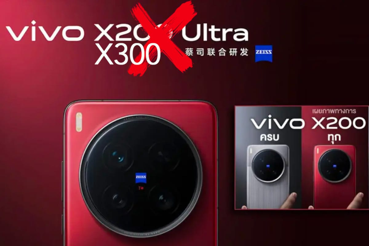 vivo-x300-pro
