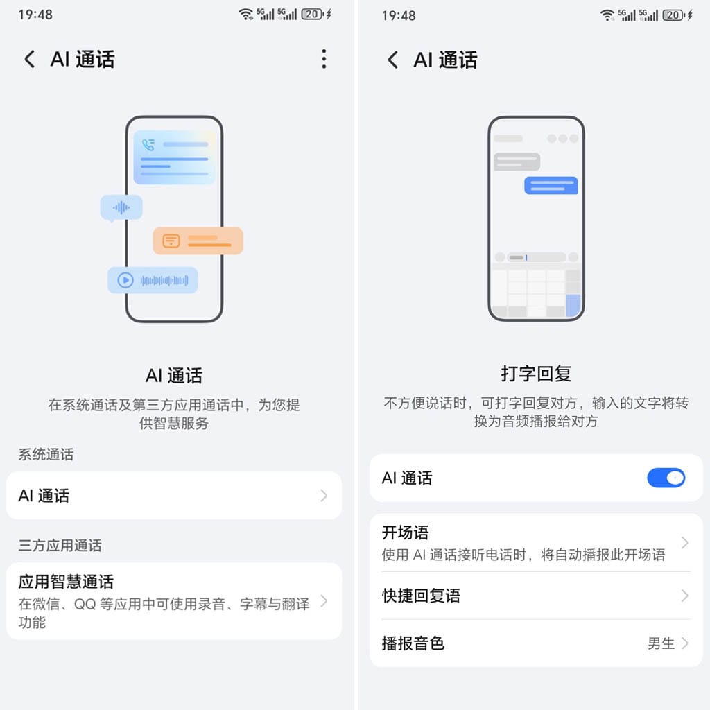 AI-Calls-image