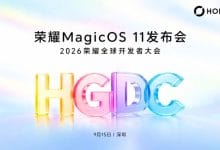 Honor déploie par surprise la version bêta de son interface MagicOS 11 sur ses terminaux haut de gamme.