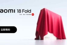Smartphone pliable Xiaomi 18 Fold en coloris or et noir.