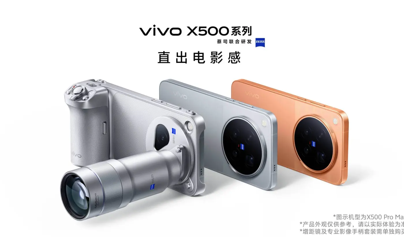 Vivo X500 Pro