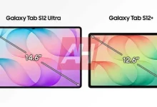 Les nouvelles tablettes Samsung Galaxy Tab S12 Ultra et Tab S12+ sont équipées de la puce Dimensity 9500 et d'un écran Dynamic AMOLED 2X.